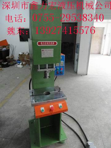 供應(yīng)臺式油壓機(jī)