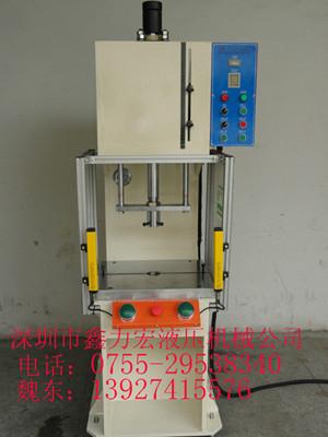 供應四柱油壓機