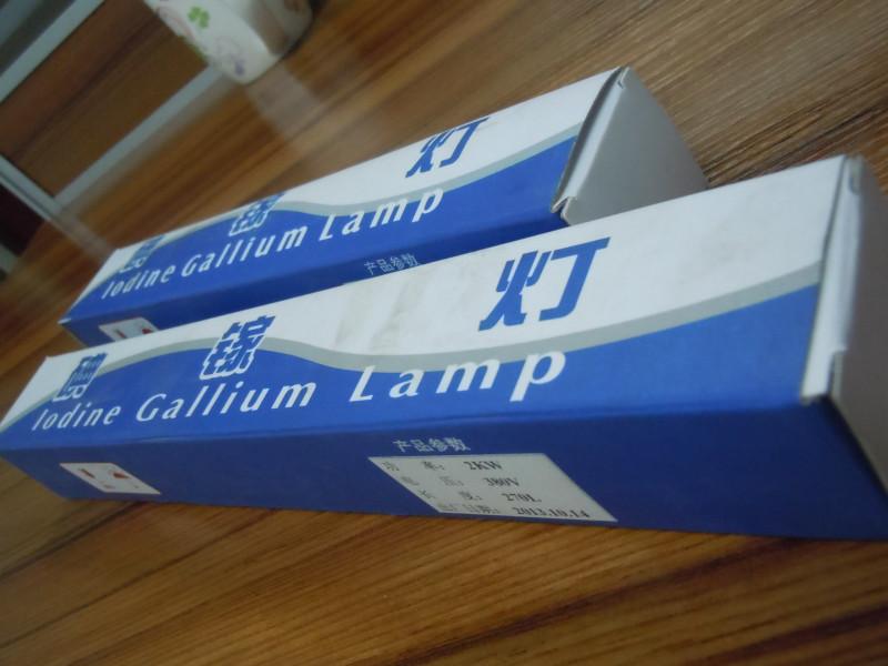 供應(yīng)uv碘鎵燈紫外線uv碘鎵燈碘鎵燈