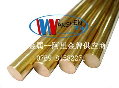 供應(yīng)H62黃銅排