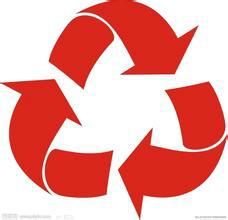 電腦回收價(jià)格圖片