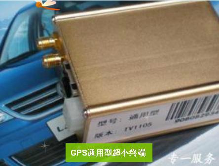 gps定位器/gps车辆定位