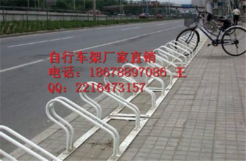 濟(jì)南高低式自行車架廠家-18678897086-濟(jì)南自行車架價(jià)格W