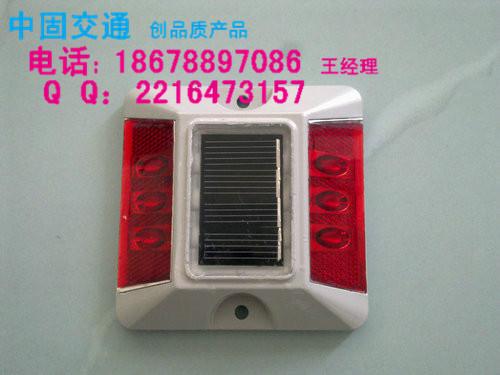 質(zhì)檢認(rèn)證青島塑料太陽能道釘-青島塑料太陽能道釘特價