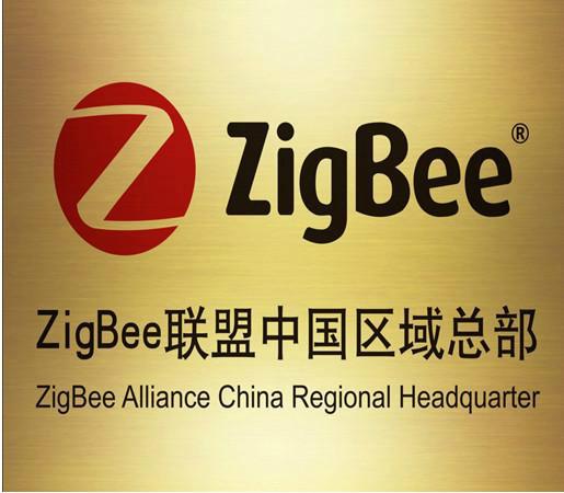 供应南京物联ZigBee智能家居招商/智能家居ZigBee技术中国区