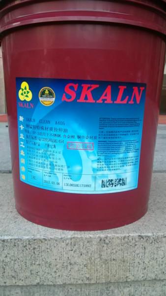 供應(yīng)斯卡蘭32號液壓導(dǎo)軌油