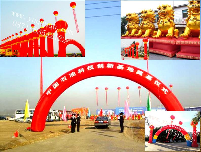 供應昆明充氣拱門批發(fā)價格昆明群趣彩虹門批發(fā)廠