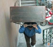 供應(yīng)朝陽南磨房農(nóng)光里小面搬家拉貨送貨