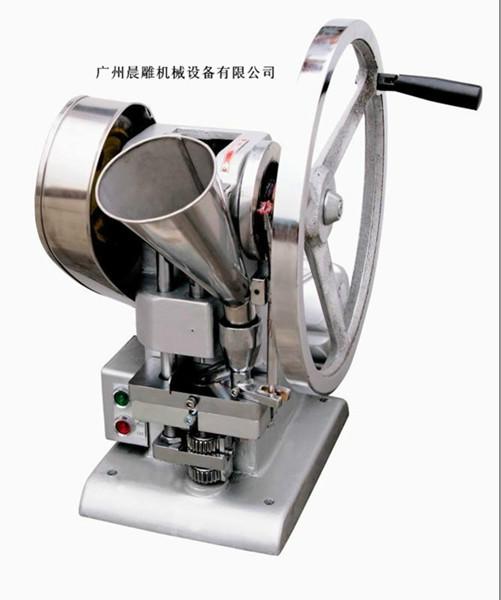 供應(yīng)小型單沖壓片機