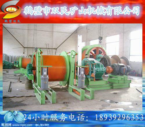 供應鶴壁雙民JTK絞車提升絞車