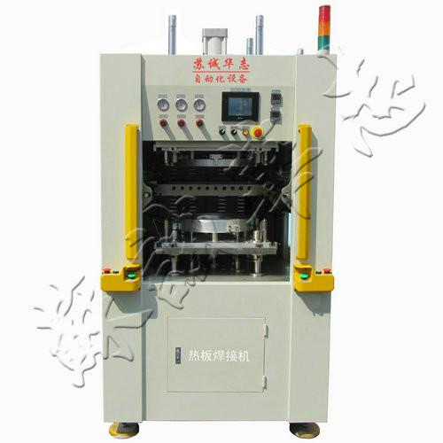 平衡環(huán)熱板焊接機,熱板焊接機