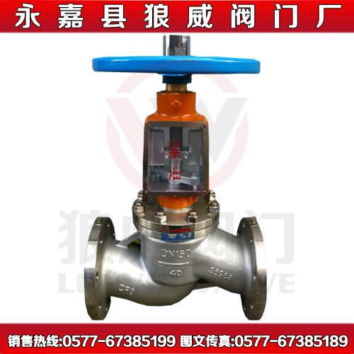 不銹鋼氧氣截止閥圖片