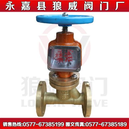 JY41W氧氣專用銅截止閥圖片