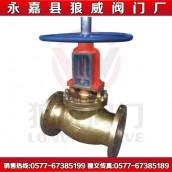 青銅氧氣閥圖片