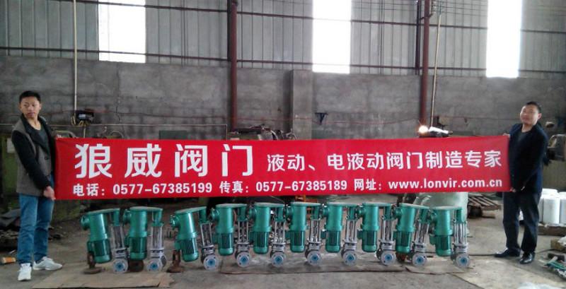 供應(yīng)電液動(dòng)閘閥-電液動(dòng)法蘭閘閥