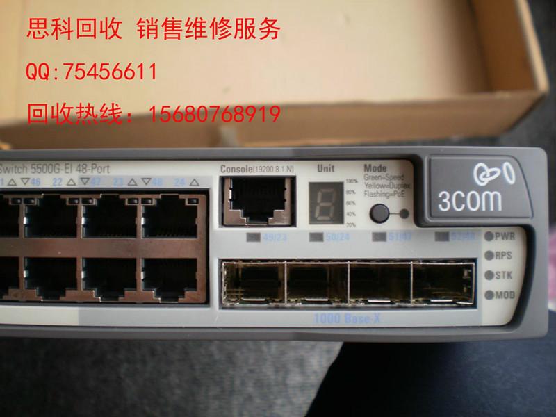 成都*的思科維修服務(wù)部在那里交換機(jī)：WS-C3560V2-24P