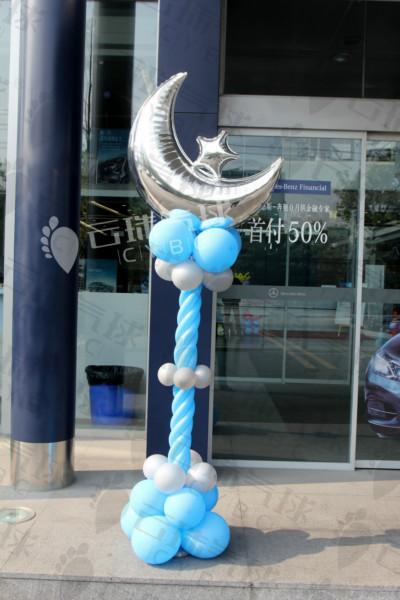 供應(yīng)氣球造型裝飾布置