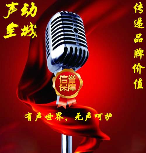 供應(yīng)濟(jì)寧聯(lián)通集團(tuán)炫鈴怎么辦理 聯(lián)通集團(tuán)鈴音