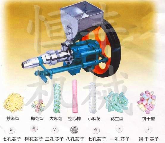 供應(yīng)恒豐食品膨化機7種形狀商機無限