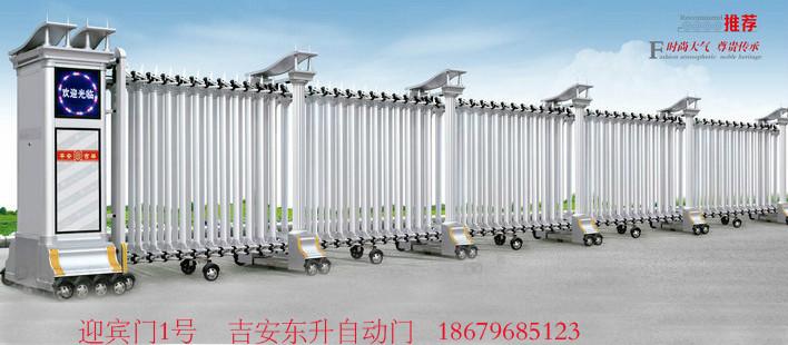 供應(yīng)永新伸縮門世博1號/永新不銹鋼伸縮門/永新鋁合金伸縮門