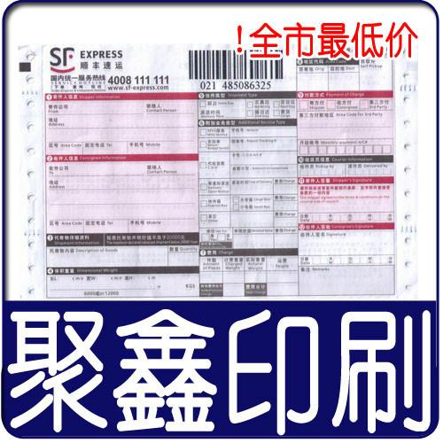 供應(yīng)可變數(shù)據(jù)耗材印刷