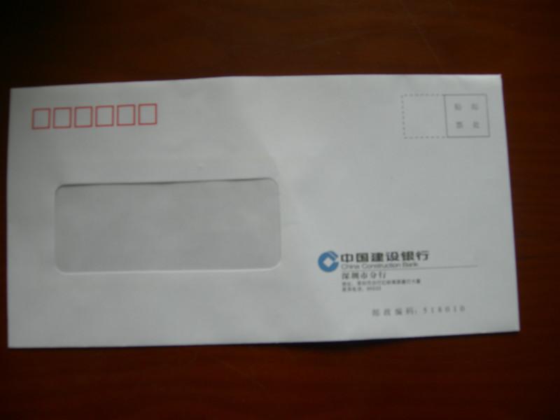 供應信封、開窗信封、中式信封、西式信封、檔案袋