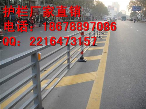 全新亮相棗莊城市護(hù)欄-棗莊城市護(hù)欄值得信賴(lài)-王18678897086