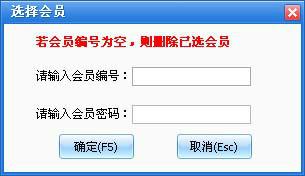 易企用咖啡店店会员管理软件供应易企用咖啡店店会员管理软件咖啡店会员软件