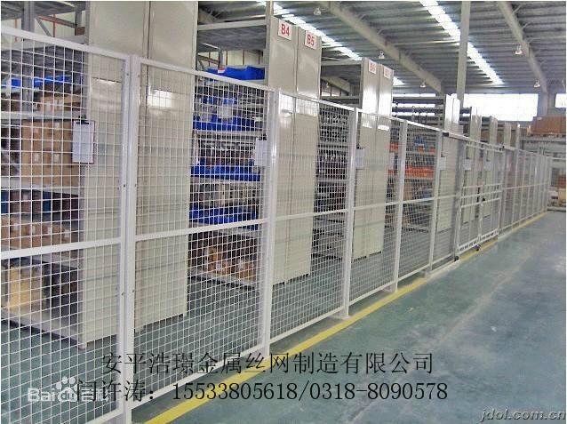 供應倉庫隔離網  車間隔離網