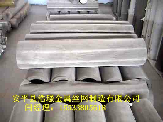 供應(yīng)不銹鋼密紋網(wǎng)席型網(wǎng) 正品材質(zhì)不銹鋼編織網(wǎng)，安平浩璟廠家良心供貨