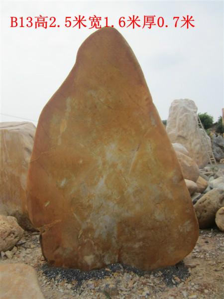 供應(yīng)優(yōu)惠的景觀石材、景觀石石場、景觀石材、景觀石石材、景觀石材種類