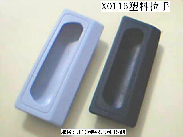 供應家具柜門塑料嵌入式拉手 組裝機鐵皮柜門嵌入式拉手機電柜箱
