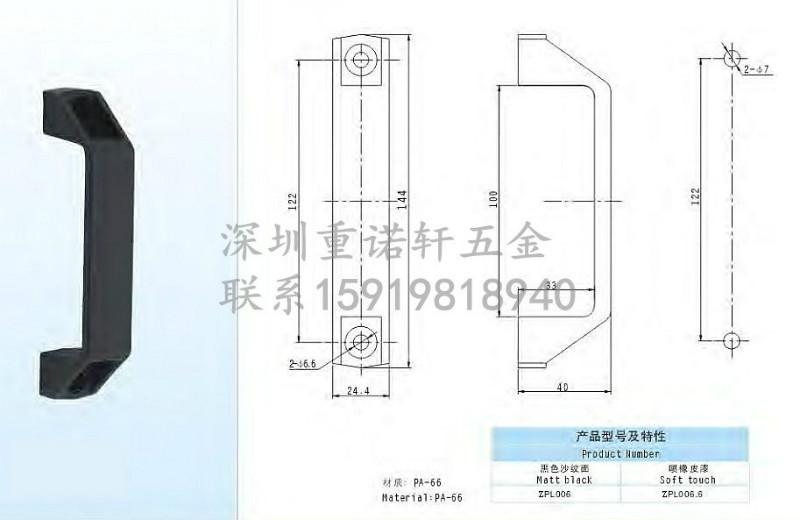 注塑机设备件塑胶尼龙方拉手图片