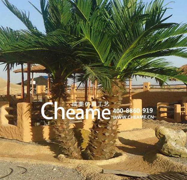 成美仿真棕椰樹 仿真棕椰樹生產(chǎn)廠家 仿真棕椰樹價(jià)格