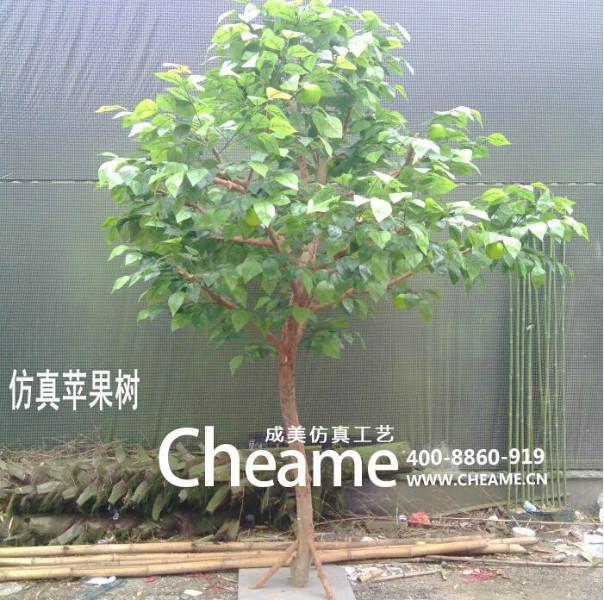 供應(yīng)成美仿真果樹仿真果樹生產(chǎn)廠家