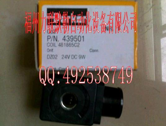 供應(yīng)派克線圈