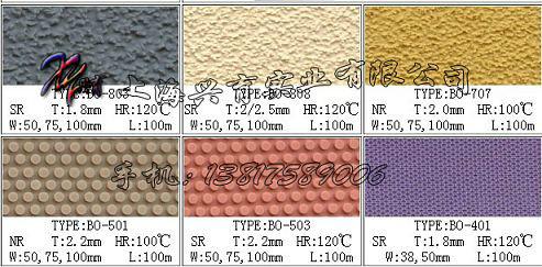 供应粒面带，糙面皮，糙面橡胶皮 BO-502图片