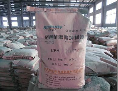 金剛砂耐磨地坪圖片