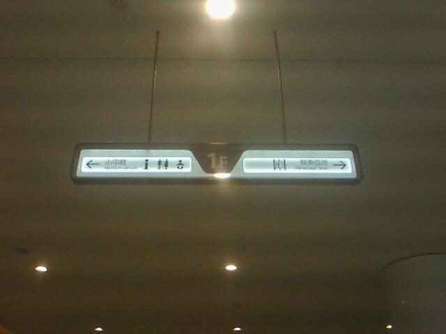 供應(yīng)杭州發(fā)光字/亞克力發(fā)光燈箱/