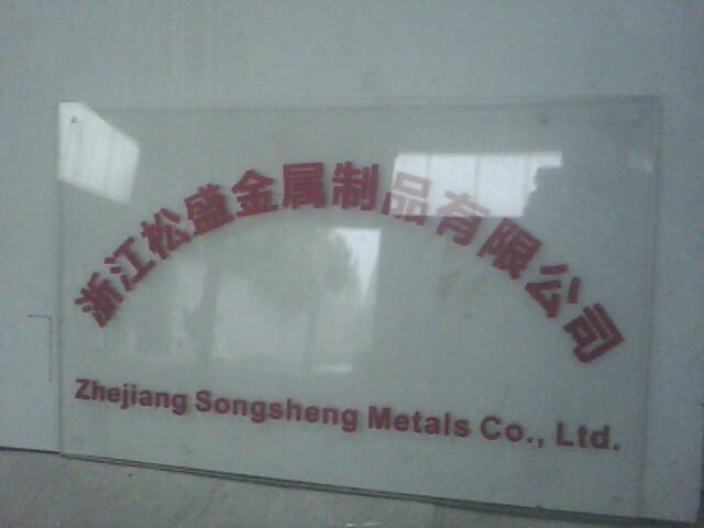 杭州鈦金字不銹鋼字鐵皮字