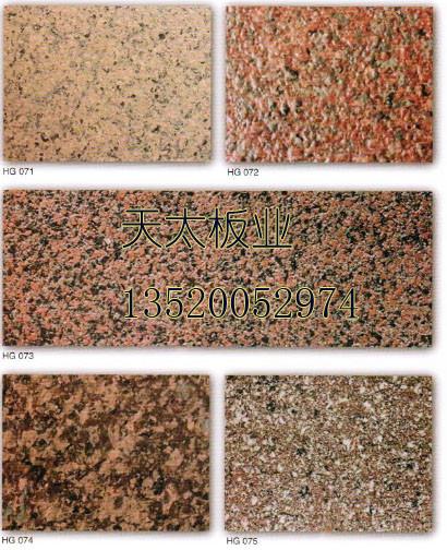 供應(yīng)輕鋼龍骨干掛外墻裝飾板