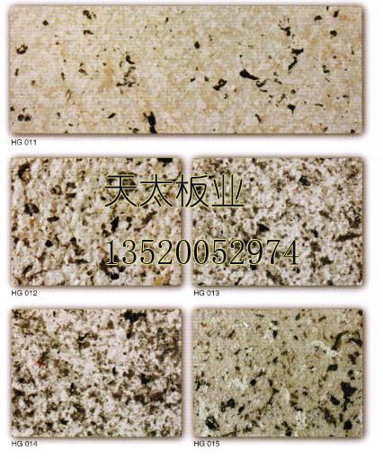 供應仿石材防火裝飾外墻掛板