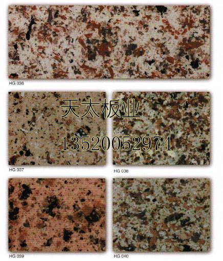 供應(yīng)巖片真石漆浮雕裝飾板