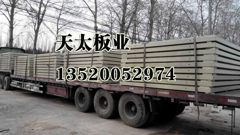 供應(yīng)鋼結(jié)構(gòu)太空墻板圍擋板