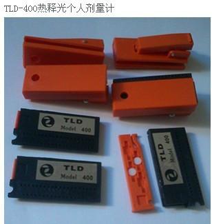 TLD-400热释光个人剂量计 热释光剂量片 热释光剂量笔 