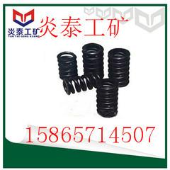 供應(yīng)礦車碰頭彈簧專業(yè)生產(chǎn)質(zhì)量可靠