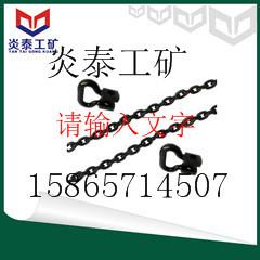 Φ22×86刮板機(jī)鏈條