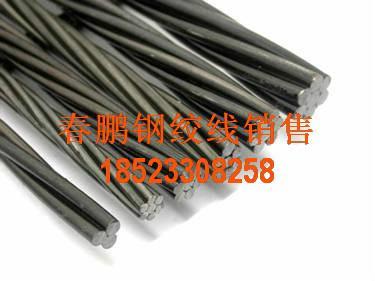 供應(yīng)云南預(yù)應(yīng)力鋼絞線廠家直銷15.20-17.8mm各種規(guī)格