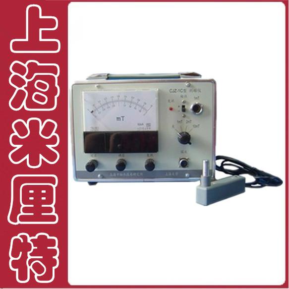 供應*CJZ-1C軸承殘磁儀指針式測磁儀殘磁檢測儀廠家直銷