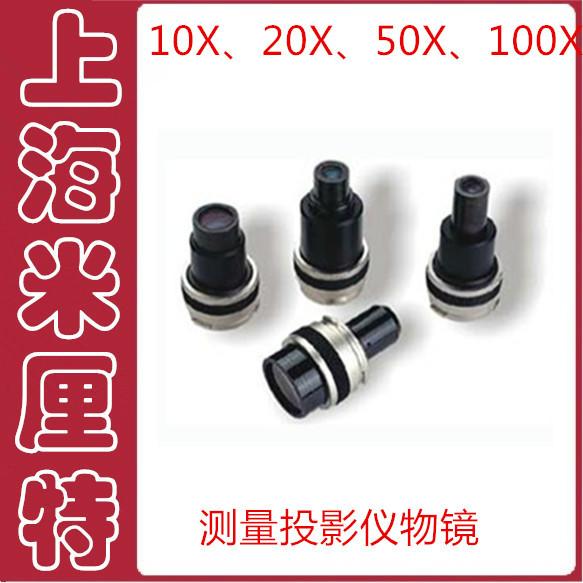 供應(yīng)測(cè)量投影儀,工件檢測(cè)儀,工件測(cè)量?jī)x,-免費(fèi)上門(mén)安裝,調(diào)試,培訓(xùn)
